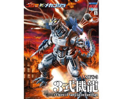 Asoshima MechaGodzilla 