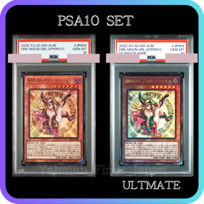 PSA 10 Set Yu-Gi-Oh! Magician's Apprentice Dark Magician Girl Ultimate Rare-image