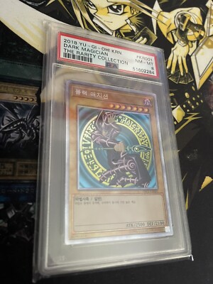 dark magician the rarity collection korean psa 8-image