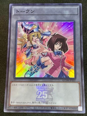 Yugioh Cards Token Téa and Dark Magician Girl Secret Rare QCDB-JPT07 Japan-image