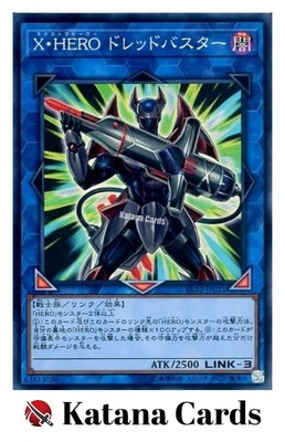 Yugioh Cards | Xtra HERO Dread Decimator Super Rare | LVP2-JP021 Japanese-image