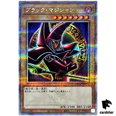 Dark Magician [4] QCAC-JP018 [QSrR] Quarter Art Collection Yugioh-image