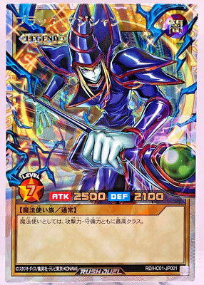 Dark Magician - Over Rush Rare RD/HC01-JP001 High-Grade Collection - YuGiOh-image