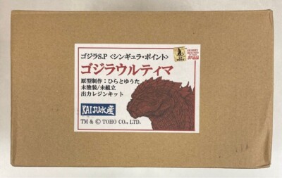 Godzilla SP Ultima KAIJU Suisan Resin Cast Garage Model Kit-image