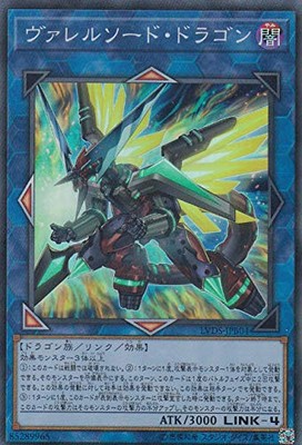 (JAPAN) Yu-Gi-Oh LVDS-JPB04 Borrelsword Dragon (Suparea) LINK VRAINS DUELIST-image