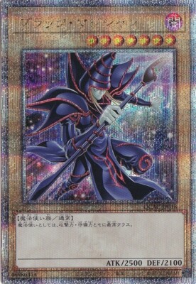 Dark Magician alternate art(F) QCAC-JP018 Quarter Century Secret Yugioh Japanese-image