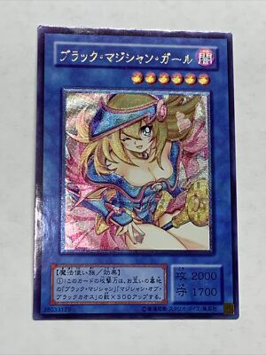 Dark Magician Girl Sexy ACG Goddess Story Waifu Card Girl Holo Anime Yugioh Rare-image