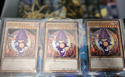 YUGIOH CHIBI DARK MAGICIAN PPC1-JP001 ALT ART JAPANESE COLLAB POWER PROS PROMO-image