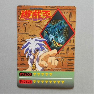 Yu-Gi-Oh Toei Sealdass Sticker Dark Magician Yami Bakura Initial NM Japan 699-image