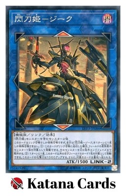 Yugioh Cards | Sky Striker Ace - Zeke Super Rare | LVP3-JP086 Japanese-image