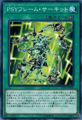 PSY-Frame Circuit LVP2-JP090 Common Yugioh Japanese NM-image