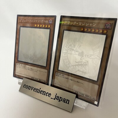 Yu-Gi-Oh DARK MAGICIAN & DARK MAGICIAN GIRL Set Ghost Rare Holo Holopara MINT-image