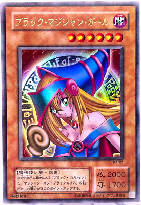 Yu-Gi-Oh yugioh Dark Magician Girl P4-01 Ultra Rare Japan Konami-image
