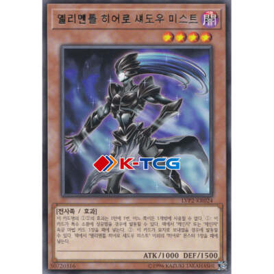 Yugioh Card 
