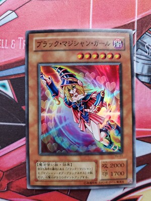 LP Yugioh Yu-Gi-Oh! Card YU-01 Super Rare Dark Magician Girl Japanese-image