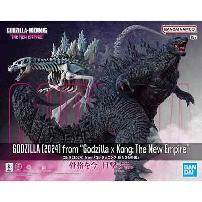 Bandai Godzilla x Kong: The New Empire - Godzilla Model Kit (Sealed)-image