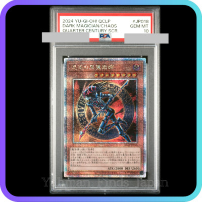 PSA 10 Yu-Gi-Oh! Dark Magician of Chaos 25th Quarter Century Secret Rare SCR.-image