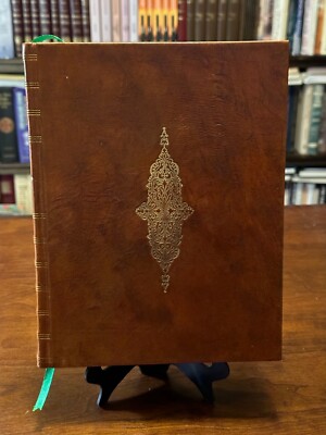 AN INCOMPLETE EDUCATION by Judy Jones & William Wilson (LEATHER BOUND - GILDED)-image