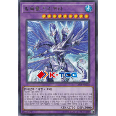 Yugioh Card 
