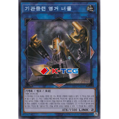 Yugioh Card 