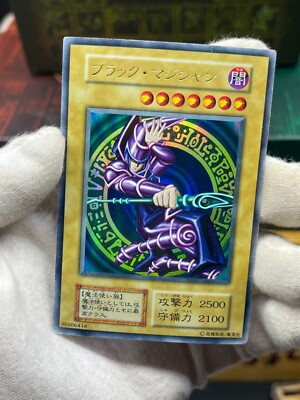 Yu-Gi-Oh!  Dark Magician OCG Series Vol.1 Japanese  - No Ref oldschool 1999-image
