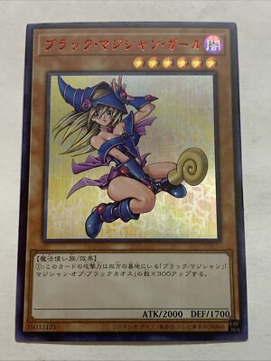 Dark Magician Girl Sexy ACG Goddess Story Waifu Card Girl Holo Anime Yugioh Rare-image