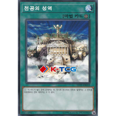 Yugioh Card 