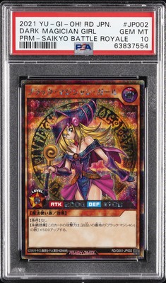 2021 YU-GI-OH! JPN PROMO #JP002 DARK MAGICIAN GIRL PSA 10-image