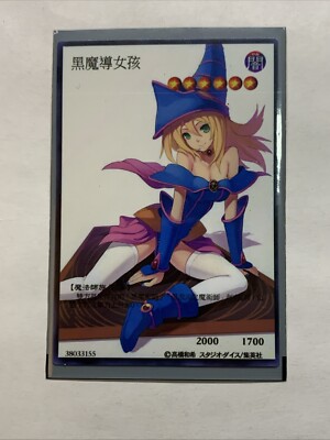 Dark Magician Girl Sexy Card Anime Yugioh Rare DMG Alt Art Waifu Goddess Pop Out-image