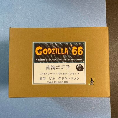 Godzilla 1966 resin kit Nankai Godzilla 1/144 scale 2023-image