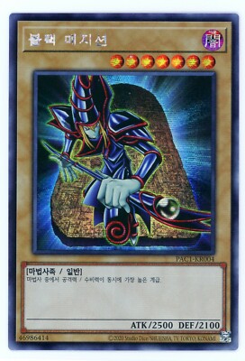 Dark Magician - Korean YuGiOh Prismatic Art Collection - PAC1-KR004 Secret Rare-image