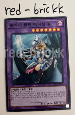 Yugioh Card 