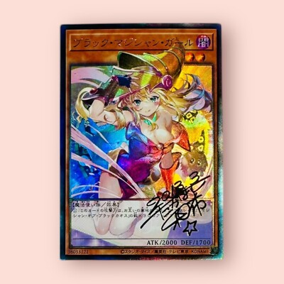 Dark Magician Girl Red Cute YuGiOh Foil Rare Textured Signature Doujin ACG Card-image