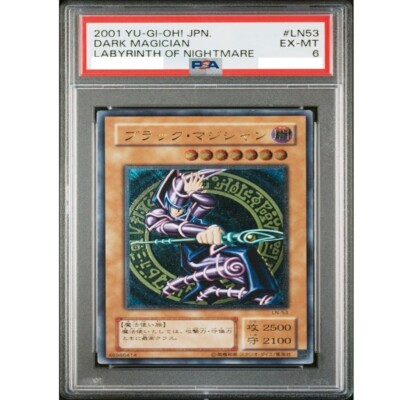 PSA6 Yu-Gi-Oh! Dark Magician LN-53 Ultimate Rare Japanese Labyrinth of Nightmare-image