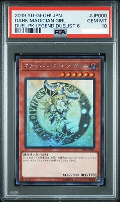PSA 10 DARK MAGICIAN GIRL DP23-JP000 Ghost Rare 2019 Yugioh Japanese-image