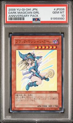 2008 YU-GI-OH! JPN YAP1-ANNIVERSARY PACK #JP006 DARK MAGICIAN GIRL PSA 10-image
