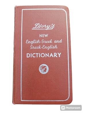Divry's New English-Greek & Greek-English Dictionary 1955 Leatherette Indexed-image