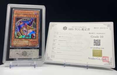 ARS10 Dark Magician Girl P4-01 Premium Pack4 Ultra Rare Yu-Gi-Oh! Japan Vintage-image