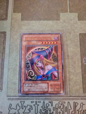 YUGIOH OCG DARK MAGICIAN GIRL P4-01 ULTRA REPLICA VLP JAPANESE -image