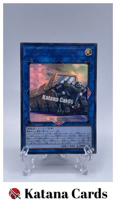 Yugioh Cards | Union Carrier Ultra Rare | LVP3-JP011 Japanese-image