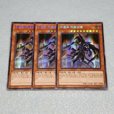 Yugioh Sorcerer of Dark Magic Prismatic Secret Rare 3 Card Playset NM Korean 15-image