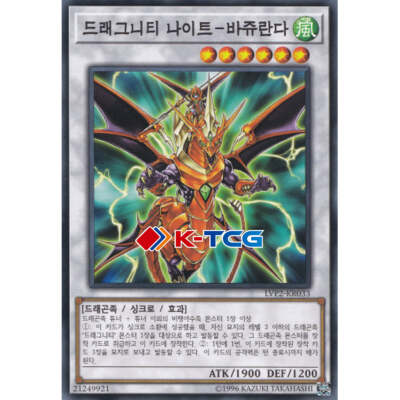 Yugioh Card 