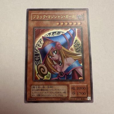 Yu-Gi-Oh yugioh TCG P4-01 - Dark Magician Girl - Ultra Rare - Japanese-image
