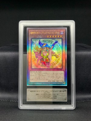 Ars Appraisal 10 Yu-Gi-Oh! Magician'S Student Black Magician Girl Relief-image
