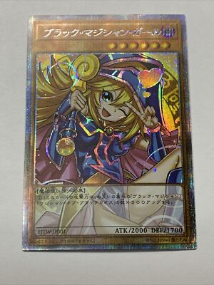 Dark Magician Girl Alt Art ACG Goddess Anime Card Waifu Yugioh Sexy Starlight-image