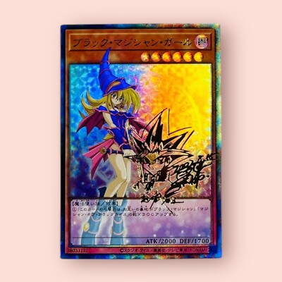 Dark Magician Girl + Yugi Foil Yugioh Signature Rare Doujin ACG Card NM-image