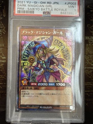 Yugioh Rush Duel Dark Magician Girl Secret Rare PSA9 RD/G001-JP002 Japanese-image