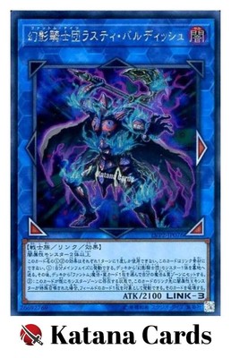 Yugioh Cards | The Phantom Knights of Rusty Bardiche Secret Rare | LVP2-JP076 Ja-image