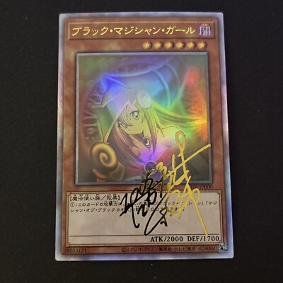 Dark Magician Girl YuGiOh Waifu Doujin Anime Textured Foil Card Signature Card-image