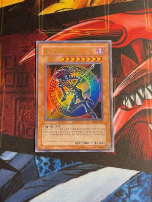 Yu-Gi-Oh! Dark Magician of Chaos 혼돈의 흑마술사 IOC-KR065 *Ultra Rare | MP | Korean*-image